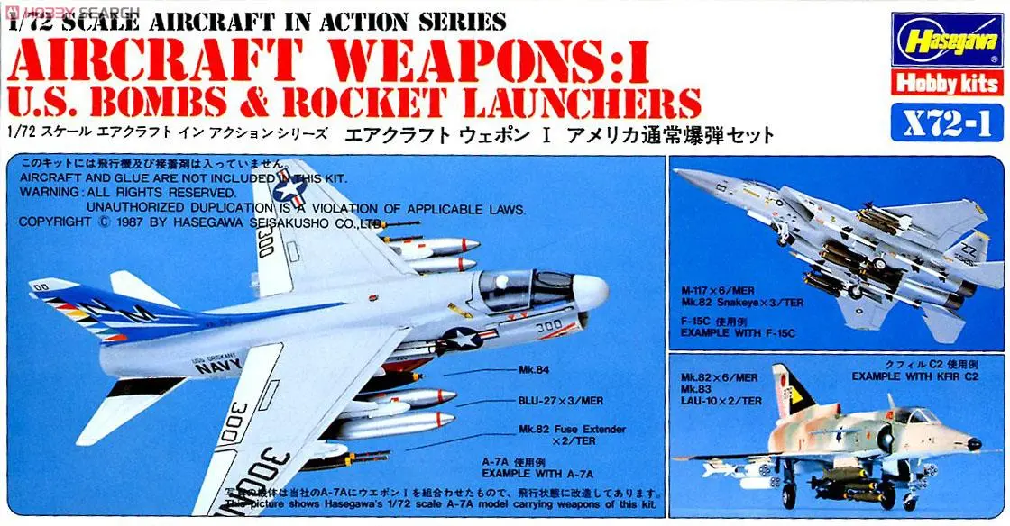 1/72 Scale Model Kit - Fighter aircraft model kits