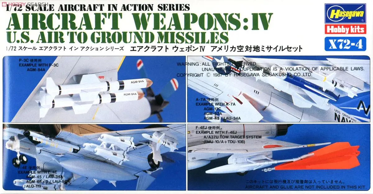 1/72 Scale Model Kit - Fighter aircraft model kits