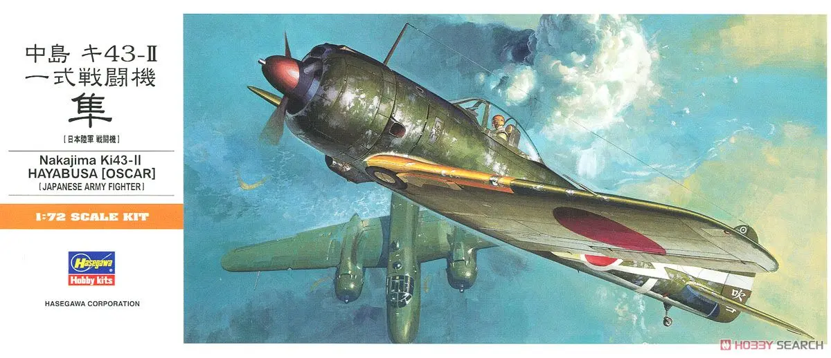 1/72 Scale Model Kit - Fighter aircraft model kits / Nakajima Ki-43 Hayabusa