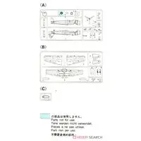 1/72 Scale Model Kit - Fighter aircraft model kits / Nakajima Ki-43 Hayabusa
