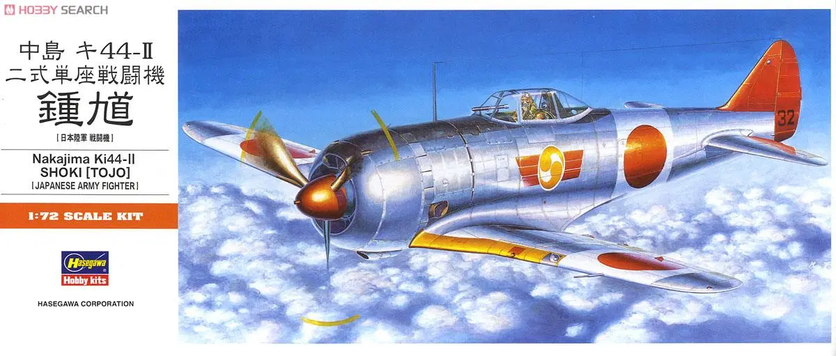 1/72 Scale Model Kit - Fighter aircraft model kits / Nakajima Ki-44 Shoki