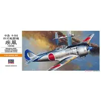 1/72 Scale Model Kit - Fighter aircraft model kits / Nakajima Ki-84 Hayate