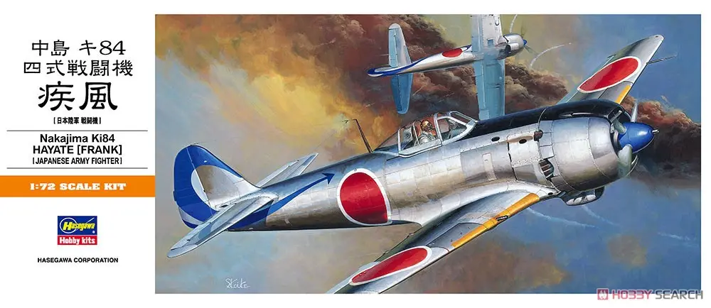 1/72 Scale Model Kit - Fighter aircraft model kits / Nakajima Ki-84 Hayate