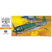 1/72 Scale Model Kit - Fighter aircraft model kits