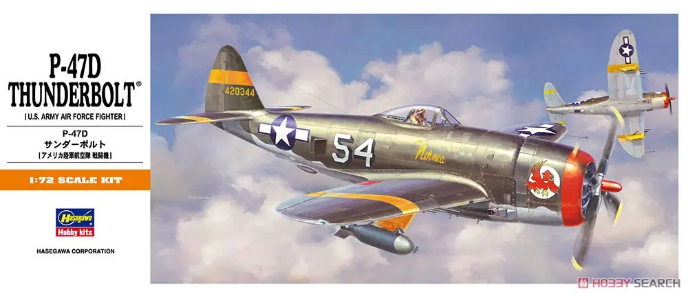 1/72 Scale Model Kit - Fighter aircraft model kits / P-47 Thunderbolt