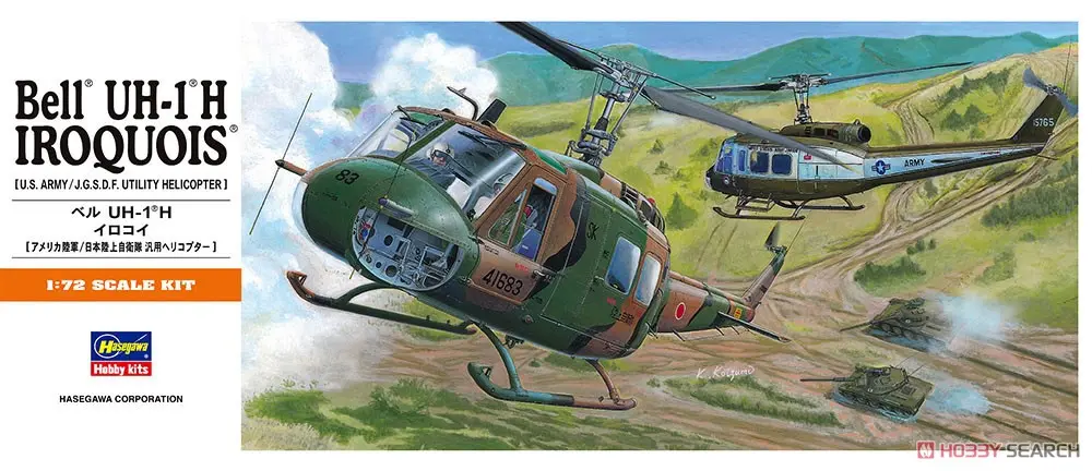 1/72 Scale Model Kit - Japan Self-Defense Forces / Bell UH-1 Iroquois
