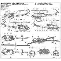 1/72 Scale Model Kit - Japan Self-Defense Forces / Bell UH-1 Iroquois