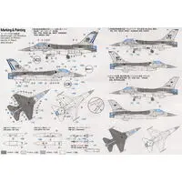 1/72 Scale Model Kit - Fighter aircraft model kits / F-16 Fighting Falcon
