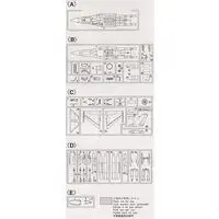 1/72 Scale Model Kit - Fighter aircraft model kits / F-16 Fighting Falcon