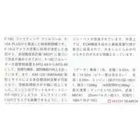 1/72 Scale Model Kit - Fighter aircraft model kits / F-16 Fighting Falcon