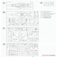 1/72 Scale Model Kit - Fighter aircraft model kits / F-16 Fighting Falcon