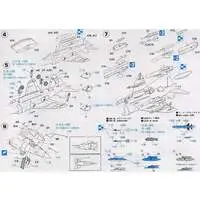 1/72 Scale Model Kit - Fighter aircraft model kits / British Aerospace Sea Harrier