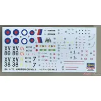 1/72 Scale Model Kit - Fighter aircraft model kits / Hawker Siddeley Harrier