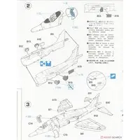 1/72 Scale Model Kit - Fighter aircraft model kits / Hawker Siddeley Harrier