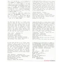 1/72 Scale Model Kit - Fighter aircraft model kits / Hawker Siddeley Harrier