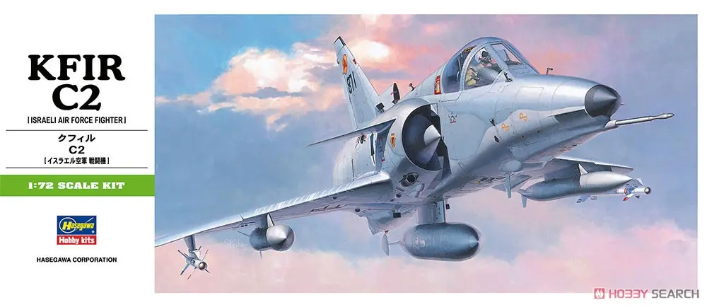 1/72 Scale Model Kit - Fighter aircraft model kits