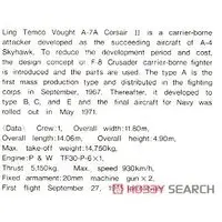 1/72 Scale Model Kit - Fighter aircraft model kits / LTV A-7 Corsair II