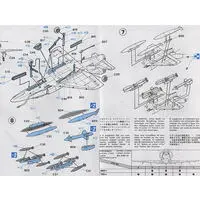 1/72 Scale Model Kit - Fighter aircraft model kits / A-4 Skyhawk