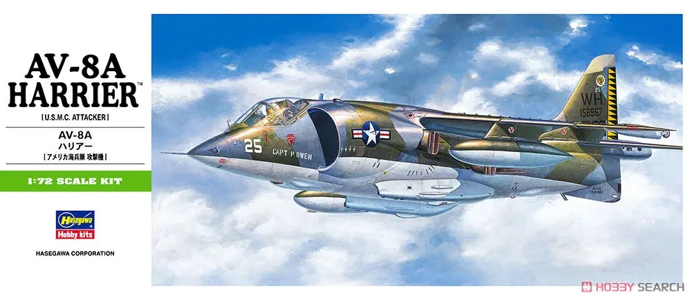 1/72 Scale Model Kit - Attack aircraft