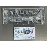 1/72 Scale Model Kit - Attack aircraft