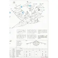 1/72 Scale Model Kit - Attack aircraft