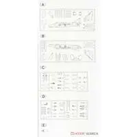 1/72 Scale Model Kit - Attack aircraft