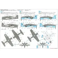 1/72 Scale Model Kit - Fighter aircraft model kits / Grumman F6F Hellcat