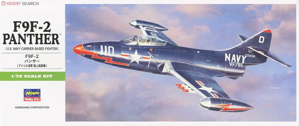 1/72 Scale Model Kit - Fighter aircraft model kits
