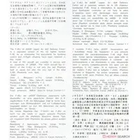 1/72 Scale Model Kit - Japan Self-Defense Forces / F-4EJ KAI PHANTOM II