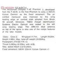 1/72 Scale Model Kit - Japan Self-Defense Forces / F-4EJ KAI PHANTOM II