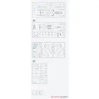 1/72 Scale Model Kit - Japan Self-Defense Forces / McDonnell Douglas F-15 Eagle