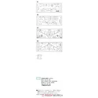 1/72 Scale Model Kit - Fighter aircraft model kits / Northrop Grumman EA-6B Prowler