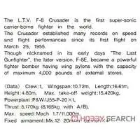 1/72 Scale Model Kit - Fighter aircraft model kits / F-8E Crusader