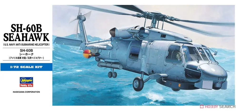 1/72 Scale Model Kit - Helicopter / SH-60B Seahawk