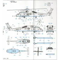 1/72 Scale Model Kit - Helicopter / SH-60B Seahawk