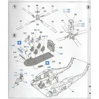 1/72 Scale Model Kit - Helicopter / SH-60B Seahawk
