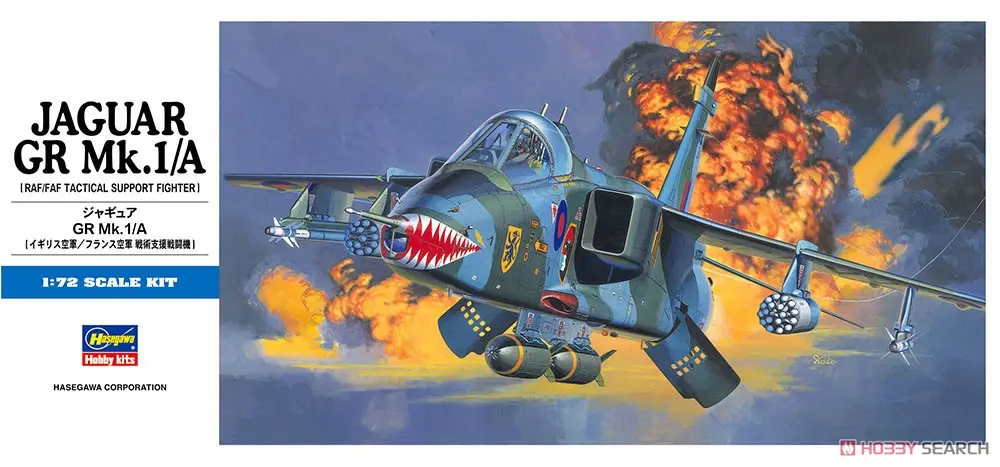 1/72 Scale Model Kit - Fighter aircraft model kits / SEPECAT Jaguar