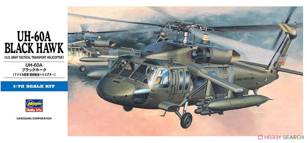 1/72 Scale Model Kit - Helicopter / Sikorsky UH-60 Black Hawk