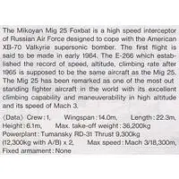 1/72 Scale Model Kit - Fighter aircraft model kits