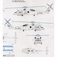 1/72 Scale Model Kit - Japan Self-Defense Forces / SH-60B Seahawk