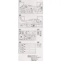 1/72 Scale Model Kit - Japan Self-Defense Forces / SH-60B Seahawk