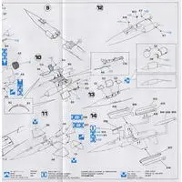 1/72 Scale Model Kit - Japan Self-Defense Forces
