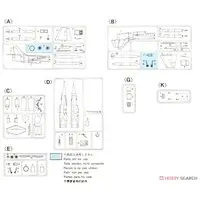 1/72 Scale Model Kit - Japan Self-Defense Forces / Lockheed F-104 Starfighter