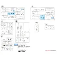 1/72 Scale Model Kit - Japan Self-Defense Forces / Lockheed F-104 Starfighter