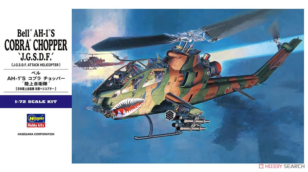 1/72 Scale Model Kit - Attack helicopter / Bell AH-1s Cobra Chopper