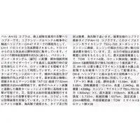 1/72 Scale Model Kit - Attack helicopter / Bell AH-1s Cobra Chopper