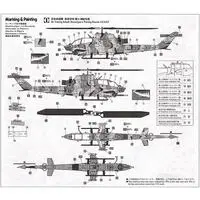 1/72 Scale Model Kit - Attack helicopter / Bell AH-1s Cobra Chopper