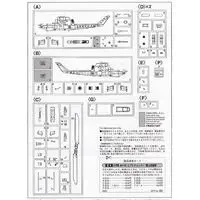 1/72 Scale Model Kit - Attack helicopter / Bell AH-1s Cobra Chopper