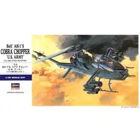 1/72 Scale Model Kit - Attack helicopter / Bell AH-1s Cobra Chopper