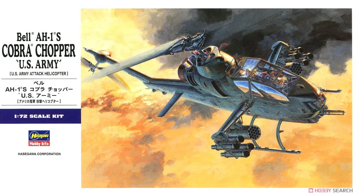1/72 Scale Model Kit - Attack helicopter / Bell AH-1s Cobra Chopper